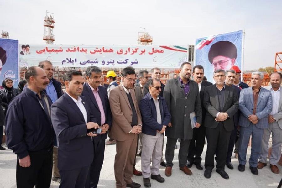 نمره «عالی» پتروشیمی ایلام در رزمایش پدافند غیرعامل شیمیایی
